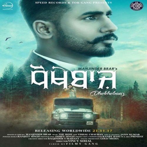 Download Dhokhebaaz Manjinder Brar mp3 song, Dhokhebaaz Manjinder Brar full album download