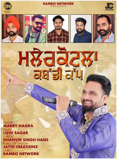 Download Malerkotla Kabaddi Cup Marry Nagra mp3 song, Malerkotla Kabaddi Cup Marry Nagra full album download