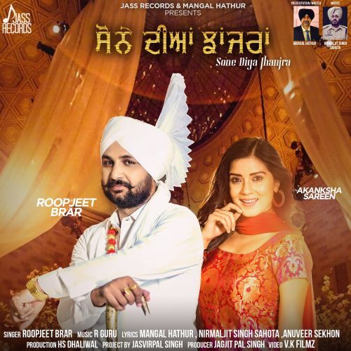 Download Zmeen Roopjeet Brar mp3 song, Sone Diyan Jhanjra Roopjeet Brar full album download