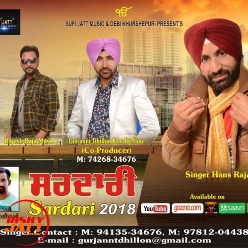 Download Sardari 2018 Hans Rajan mp3 song, Sardari 2018 Hans Rajan full album download