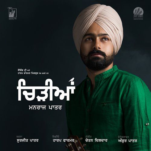 Download Chidiyan Manraj Patar mp3 song, Chidiyan Manraj Patar full album download