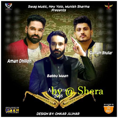 Download Zulfa Aman Dhillon mp3 song, Zulfa Aman Dhillon full album download