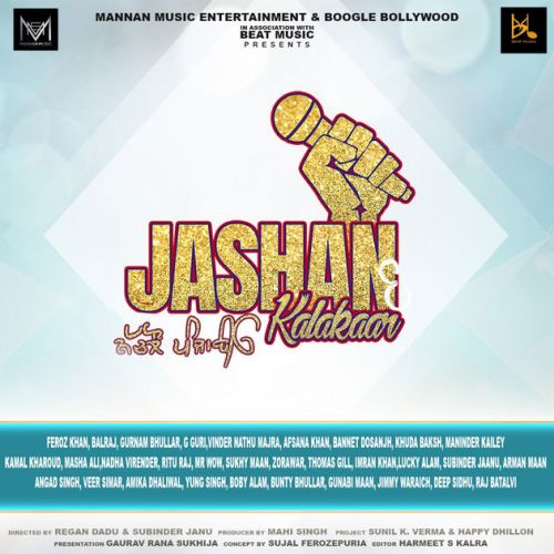 Download 18 Plus Kudha Baksh mp3 song, Jashan E Kalakaar Kudha Baksh full album download