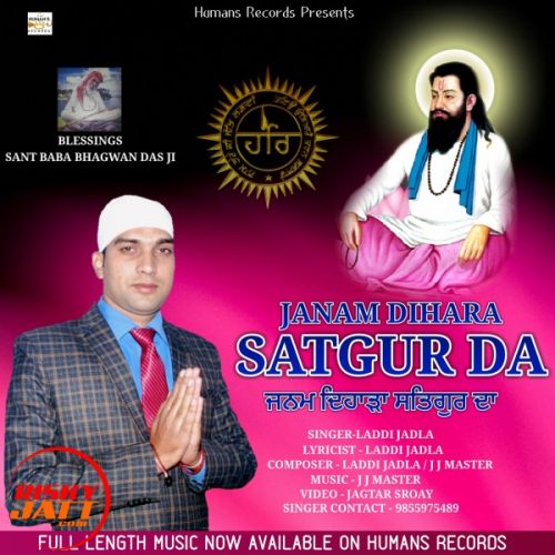 Download Janam Dihara Satgur Da Laddi Jadla mp3 song, Janam Dihara Satgur Da Laddi Jadla full album download