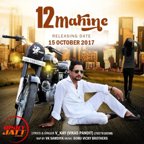 Download 12 Mahine V Kay (Vikas Pandit) mp3 song, 12 Mahine V Kay (Vikas Pandit) full album download