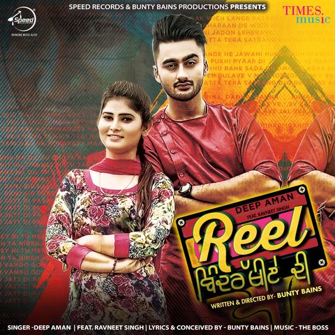 Download Reel Bindrakhiye Di Deep Aman mp3 song, Reel Bindrakhiye Di Deep Aman full album download