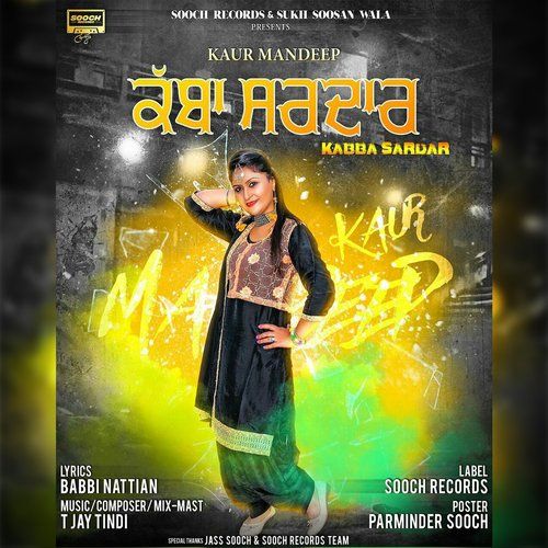 Download Kabba Sardar Kaur Mandeep mp3 song, Kabba Sardar Kaur Mandeep full album download