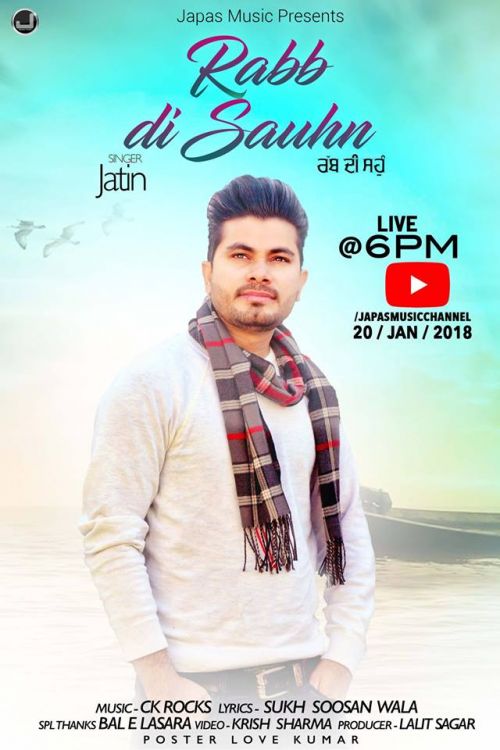 Download Rabb Di Saunhn Jatin mp3 song, Rabb Di Saunhn Jatin full album download