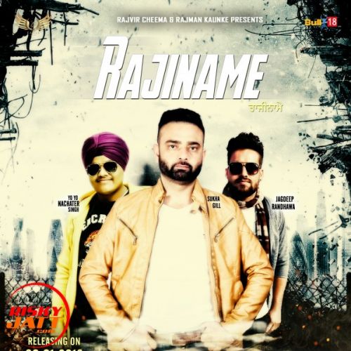 Download Rajiname Sukha Gill mp3 song, Rajiname Sukha Gill full album download