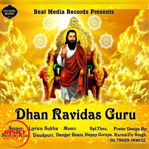 Download Dhan Ravidas Guru Neelam Kaur mp3 song, Dhan Ravidas Guru Neelam Kaur full album download