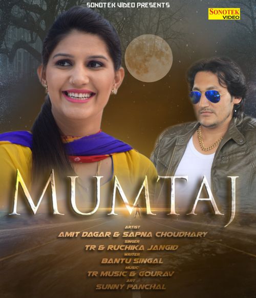 Download Mumtaj TR Ruchika Jangid mp3 song, Mumtaj TR Ruchika Jangid full album download