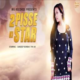 Download 2 Pisse Ki Star Ranvir Kundu mp3 song, 2 Pisse Ki Star Ranvir Kundu full album download