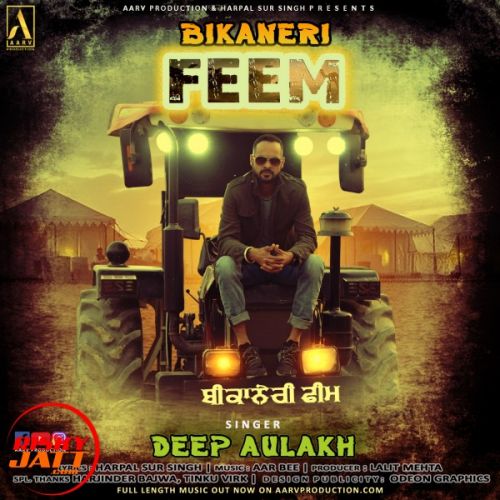 Download Bikaneri Feem Deep Aulakh mp3 song, Bikaneri Feem Deep Aulakh full album download