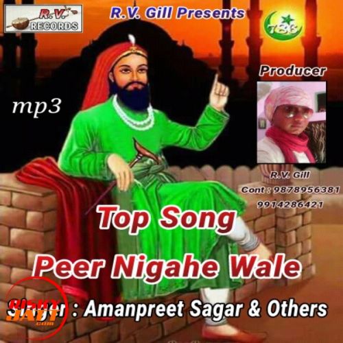 Download Dani Jatti Dudh Rirke Amanpreet Sagar mp3 song, Dani Jatti Dudh Rirke Amanpreet Sagar full album download