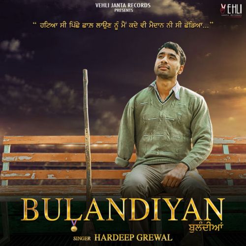 Download Bulandiyan Hardeep Grewal mp3 song, Bulandiyan Hardeep Grewal full album download