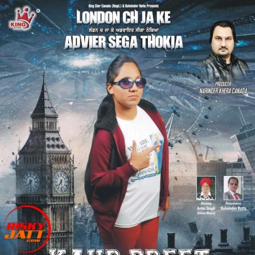 Download Sire De Daler Chamar Kaur Preet, Kulwinder Rattu mp3 song, Sire De Daler Chamar Kaur Preet, Kulwinder Rattu full album download