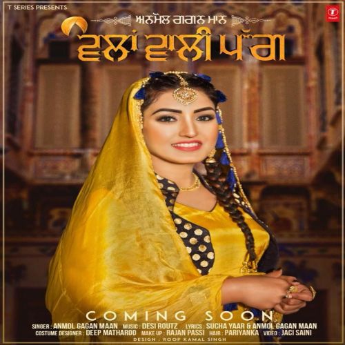 Download Wlaa Wali Pagg Anmol Gagan Maan mp3 song, Wlaa Wali Pagg Anmol Gagan Maan full album download