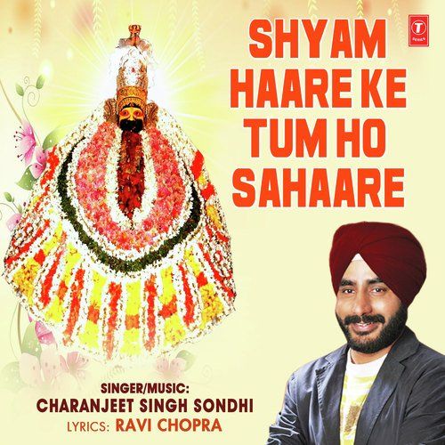 Download Shyam Haare Ke Tum Ho Sahaare Charanjeet Singh Sondhi mp3 song, Shyam Haare Ke Tum Ho Sahaare Charanjeet Singh Sondhi full album download