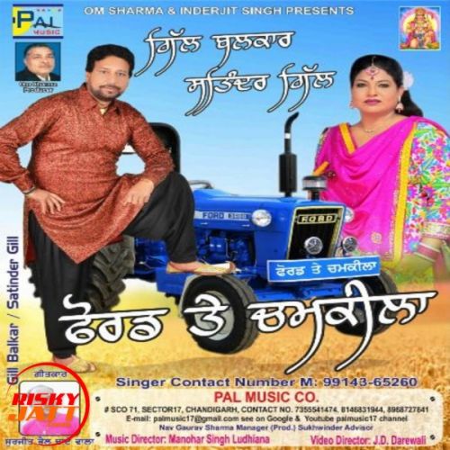 Download Ford Te Chamkila Gill Balkar, Satinder Gill mp3 song, Ford Te Chamkila Gill Balkar, Satinder Gill full album download