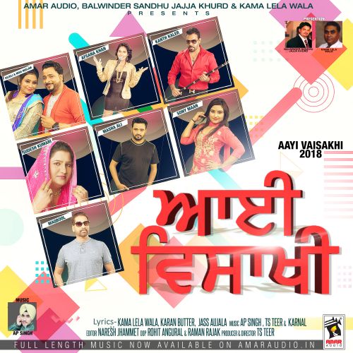 Aayi Vaisakhi 2018 By Kanth Kaler, Ranjit Khalar and others... full album mp3 free download 