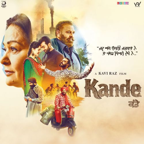 Download Bapu De Kille 40 Geeta Zaildar mp3 song, Kande Geeta Zaildar full album download