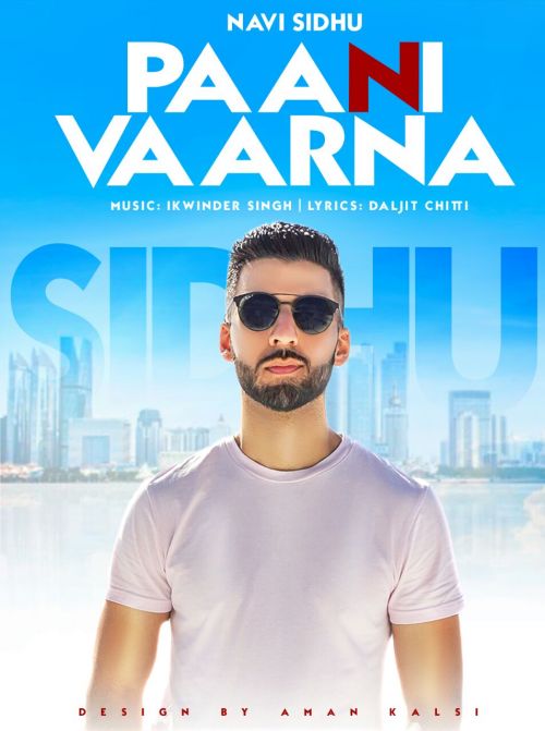 Download Paani Vaarna Navi Sidhu mp3 song, Paani Vaarna Navi Sidhu full album download