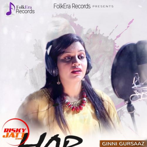 Download Har Pal Ginni Gursaaz mp3 song, Har Pal Ginni Gursaaz full album download