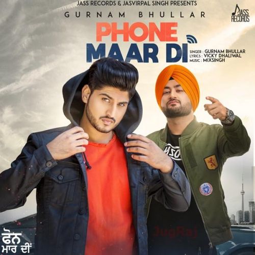 Download Phone Maar Di Gurnam Bhullar mp3 song, Phone Maar Di Gurnam Bhullar full album download