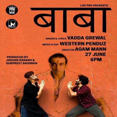 Download Baba Vadda Grewal mp3 song, Baba Vadda Grewal full album download