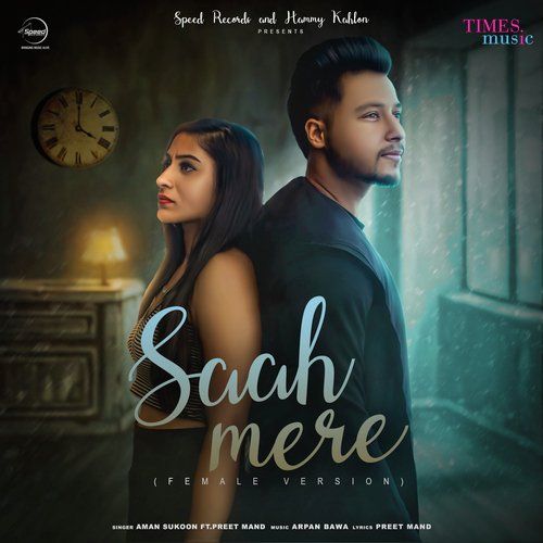 Download Saah Mere Female Version Aman Sukoon mp3 song, Saah Mere - Female Version Aman Sukoon full album download