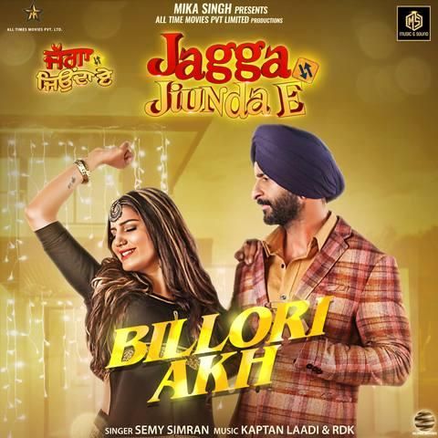 Download Billori Akh Semy Simran, Sapna Chaudhary mp3 song, Billori Akh Semy Simran, Sapna Chaudhary full album download