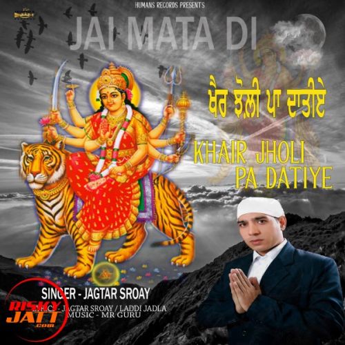 Download Khair Jholi Pa Datiye Jagtar Sroay mp3 song, Khair Jholi Pa Datiye Jagtar Sroay full album download