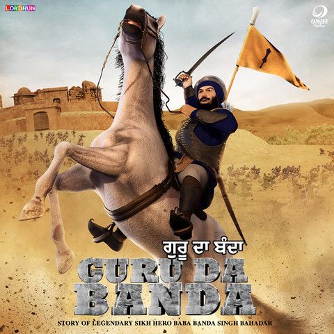 Download Guru Gobind Banda Thapya KS Makhan mp3 song, Guru Da Banda KS Makhan full album download