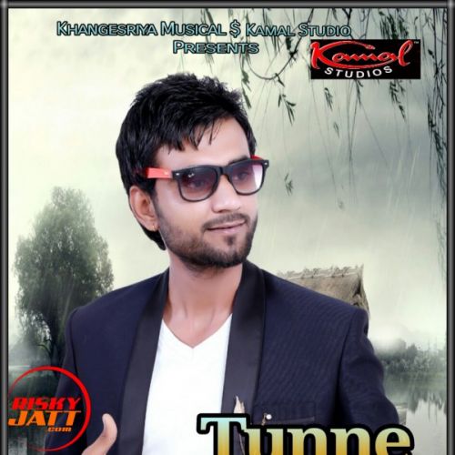 Download Tunne Kamal Khangesriya mp3 song, Tunne Kamal Khangesriya full album download