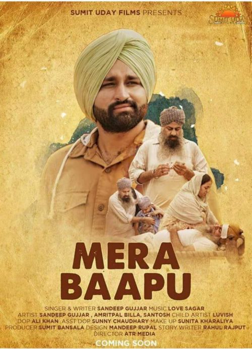 Download Mera Baapu Sandeep Gujjar mp3 song, Mera Baapu Sandeep Gujjar full album download