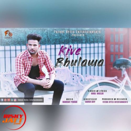 Download Kive Bhulawa Kinda Bhullar, Gaurav Aery mp3 song, Kive Bhulawa Kinda Bhullar, Gaurav Aery full album download