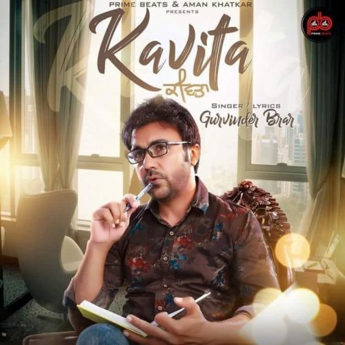 Download Kavita Gurvinder Brar mp3 song, Kavita Gurvinder Brar full album download