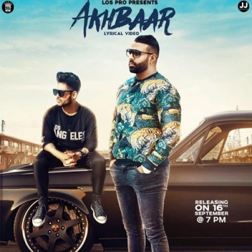 Download Akhbaar Kawal Zaildar, Dev Sidhu mp3 song, Akhbaar Kawal Zaildar, Dev Sidhu full album download