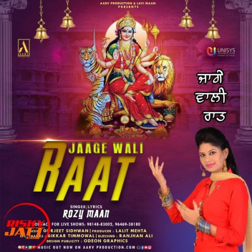 Download Jaage Wali Raat Rozy Maan mp3 song, Jaage Wali Raat Rozy Maan full album download