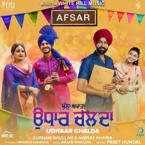 Download Udhaar Chalda (Afsar) Gurnam Bhullar, Nimrat Khaira mp3 song, Udhaar Chalda (Afsar) Gurnam Bhullar, Nimrat Khaira full album download