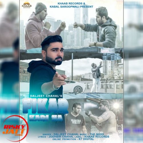 Download Fikar kari na Daljeet Chahal mp3 song, Fikar kari na Daljeet Chahal full album download