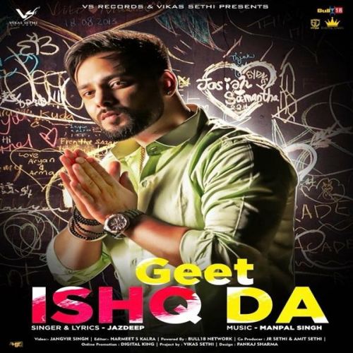 Download Geet Ishq Da Jazdeep mp3 song, Geet Ishq Da Jazdeep full album download