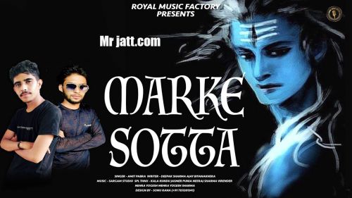 Download Marke Sotta Amit Pabra mp3 song, Marke Sotta Amit Pabra full album download