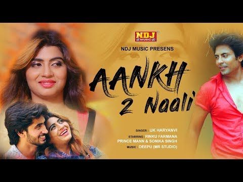 Download Aankh 2 Nali UK Haryanvi mp3 song, Aankh 2 Nali UK Haryanvi full album download