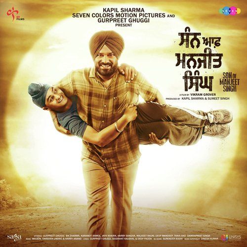 Son Of Manjeet Singh By Kamal Khan, Siddhant Kaushal and others... full album mp3 free download 