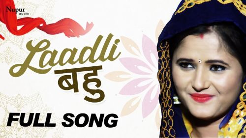 Download Laadli Bahu Raju Punjabi, Anjali Raghav mp3 song, Laadli Bahu Raju Punjabi, Anjali Raghav full album download