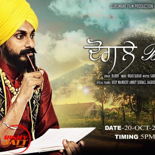 Download Dogle bande Harry mp3 song, Dogle bande Harry full album download