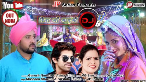 Download Piya Ji Nachungi Dj Pe Masoom Sharma, Sushila Takhar mp3 song, Piya Ji Nachungi Dj Pe Masoom Sharma, Sushila Takhar full album download