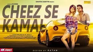 Download Cheez Se Kamal TR Panchal, Aashu Malik, Kajal Bhola mp3 song, Cheez Se Kamal TR Panchal, Aashu Malik, Kajal Bhola full album download