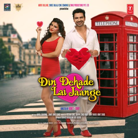 Download Yaariaan Kamal Khan, Rini Chandra mp3 song, Din Dehade Lai Jaange Kamal Khan, Rini Chandra full album download